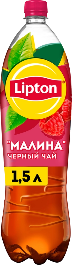 Напиток LIPTON Холодный чай со вкусом малины, 1.5л