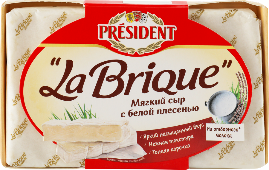 Сыр мягкий PRESIDENT La Brique с белой плесенью 45%, без змж, 200г