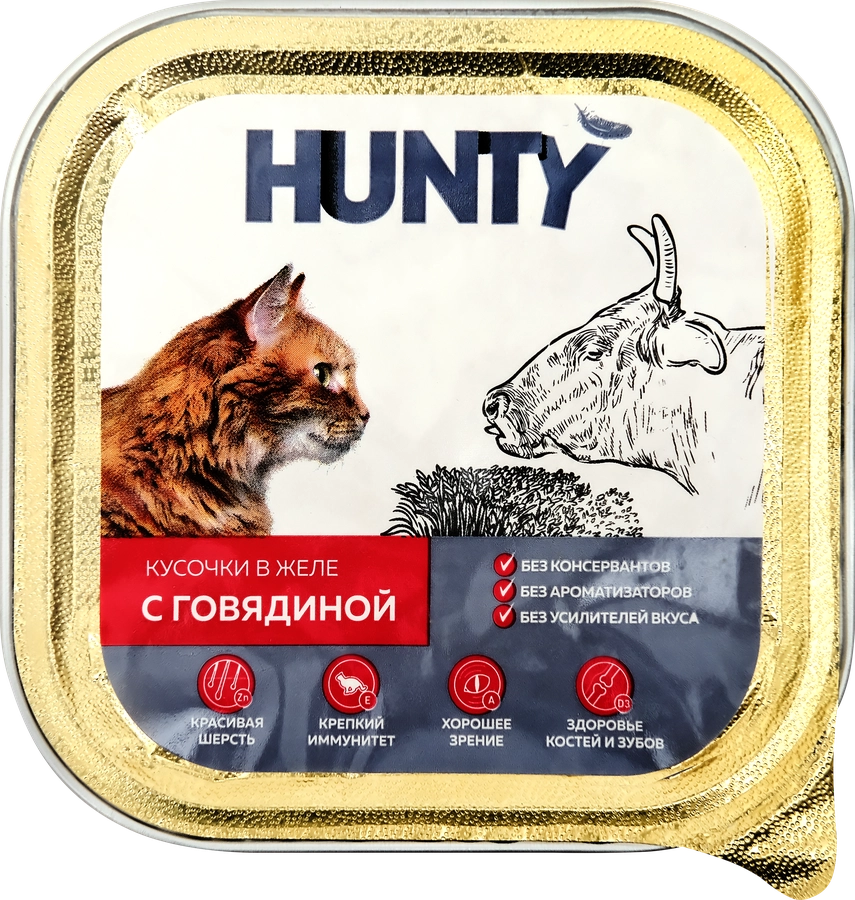 Корм консервированный для взрослых кошек HUNTY с говядиной, кусочки в желе, 100г