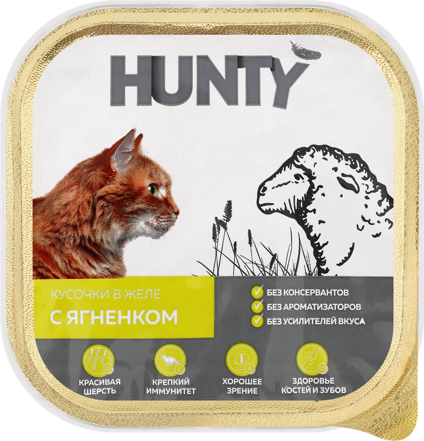 Корм консервированный для взрослых кошек HUNTY с ягненком, кусочки в желе, 100г