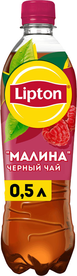 Напиток LIPTON Холодный чай Малиновое чаепитие на растительном сырье, 0.5л