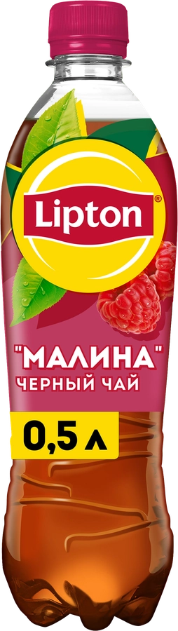 Напиток LIPTON Холодный чай Малиновое чаепитие на растительном сырье, 0.5л