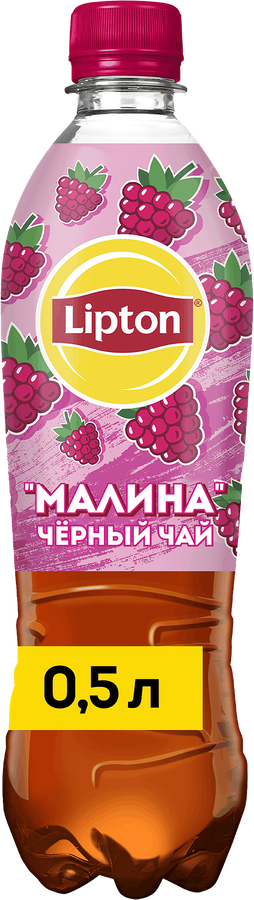 Напиток LIPTON Холодный чай Малиновое чаепитие на растительном сырье, 0.5л