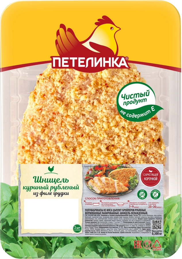 Шницель куриный ПЕТЕЛИНКА, 300г