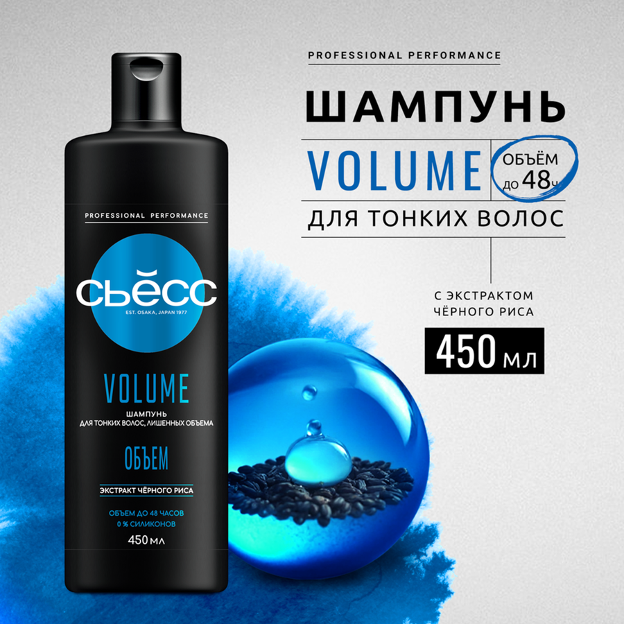 Шампунь для тонких и лишенных объема волос СЬĔСС Volume, 450мл, превью