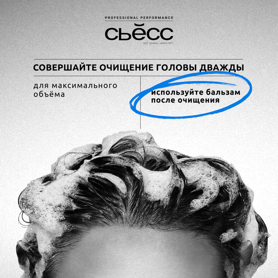 Шампунь для тонких и лишенных объема волос СЬĔСС Volume, 450мл, предпросмотр