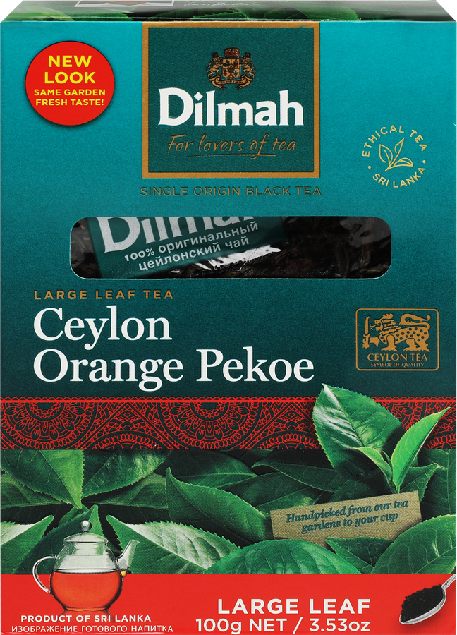 Чай черный DILMAH Цейлонский листовой, 100г