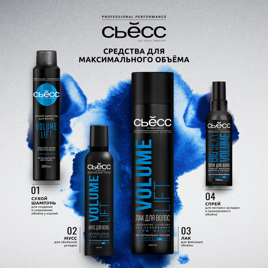 Бальзам для осветленных и мелированных волос СЬĔСС Blonde, 450мл, предпросмотр