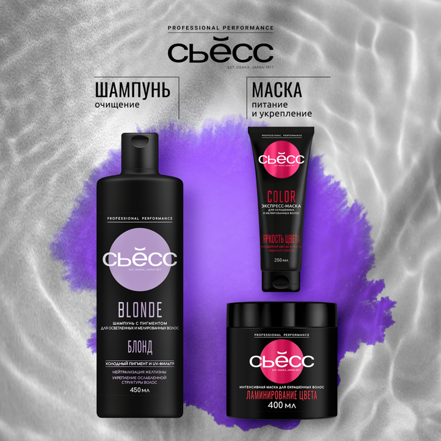 Бальзам для осветленных и мелированных волос СЬĔСС Blonde, 450мл, превью