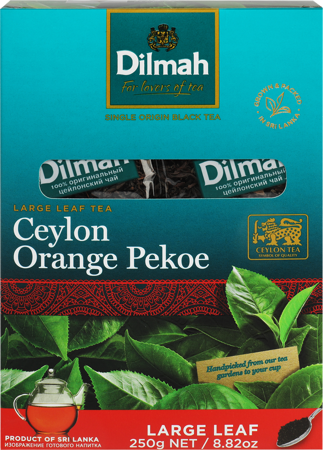 Чай черный DILMAH Цейлонский листовой, 250г