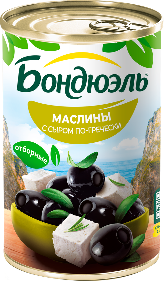 Маслины с сыром фета БОНДЮЭЛЬ По-Гречески, 300г