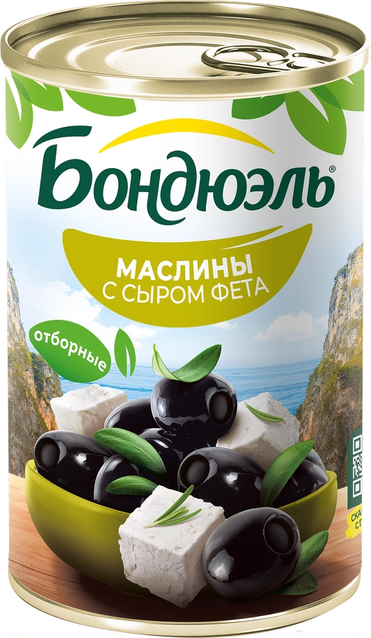 Маслины с сыром фета БОНДЮЭЛЬ, 300г