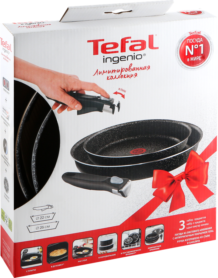 Набор посуды TEFAL Ingenio 3 предмета: сковорода 22см, сковорода 26см, съемная ручка, предпросмотр