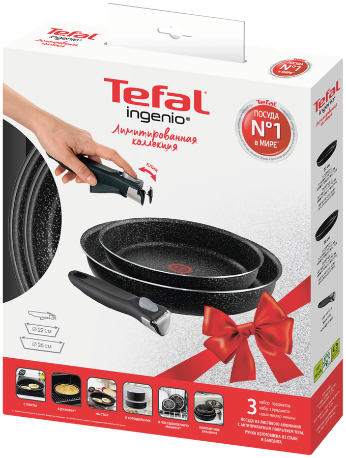 Набор посуды TEFAL Ingenio 3 предмета: сковороды 24см, сковороды 28см, съемная ручка, предпросмотр