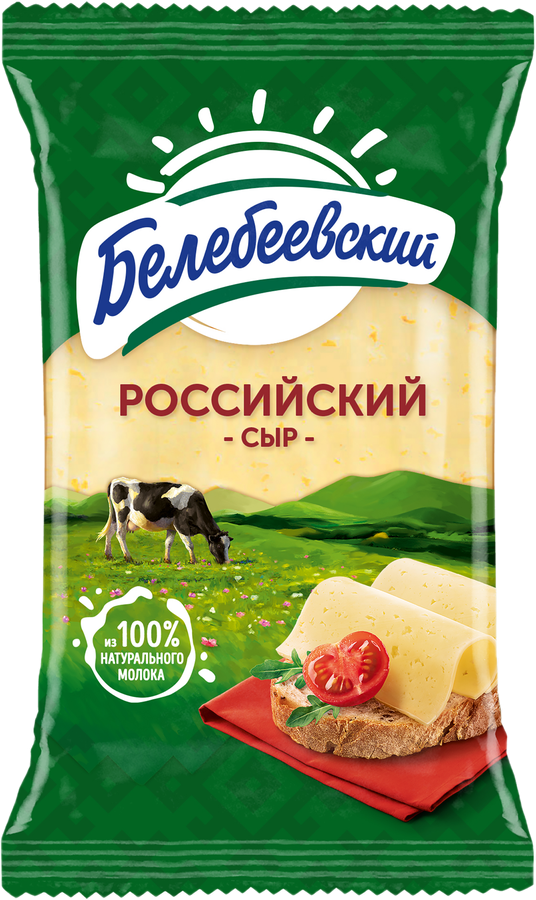 Сыр БЕЛЕБЕЕВСКИЙ Российский 50%, без змж, 190г