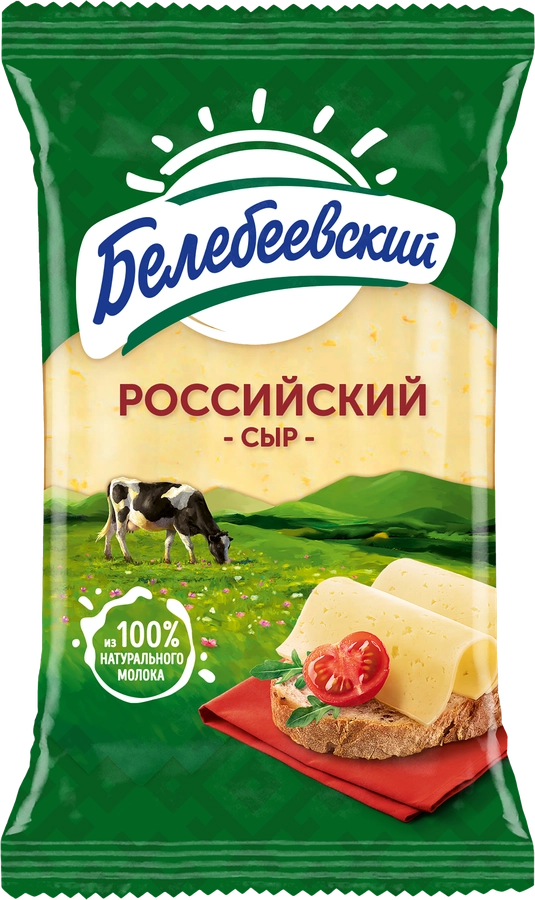 Сыр БЕЛЕБЕЕВСКИЙ Российский 50%, без змж, 190г