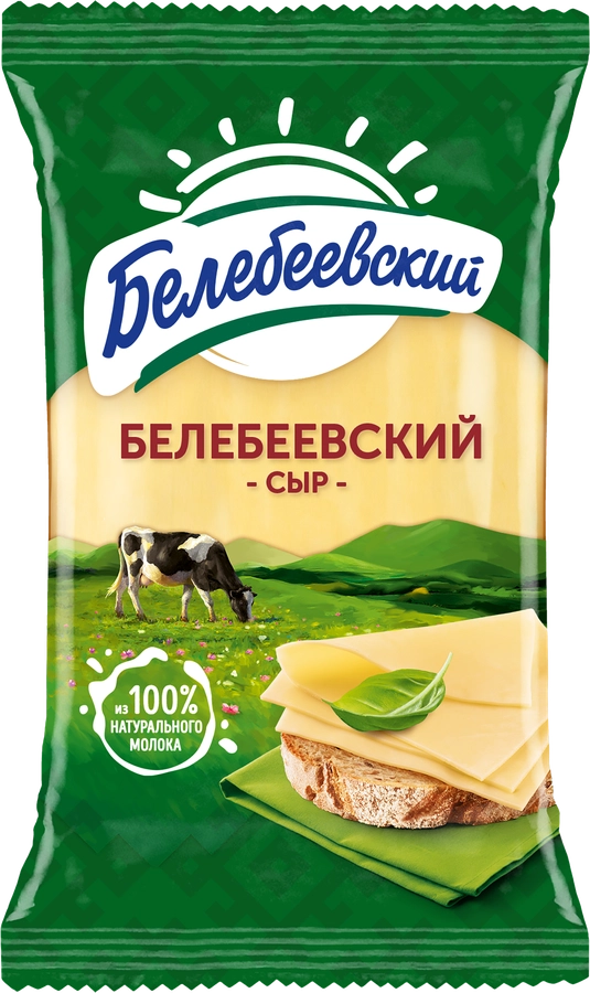 Сыр БЕЛЕБЕЕВСКИЙ 45%, без змж, 190г