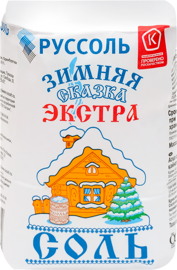 Соль РУССОЛЬ Зимняя Сказка, Экстра, 1кг