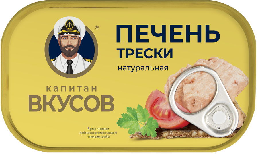 Печень трески КАПИТАН ВКУСОВ натуральная, 115г