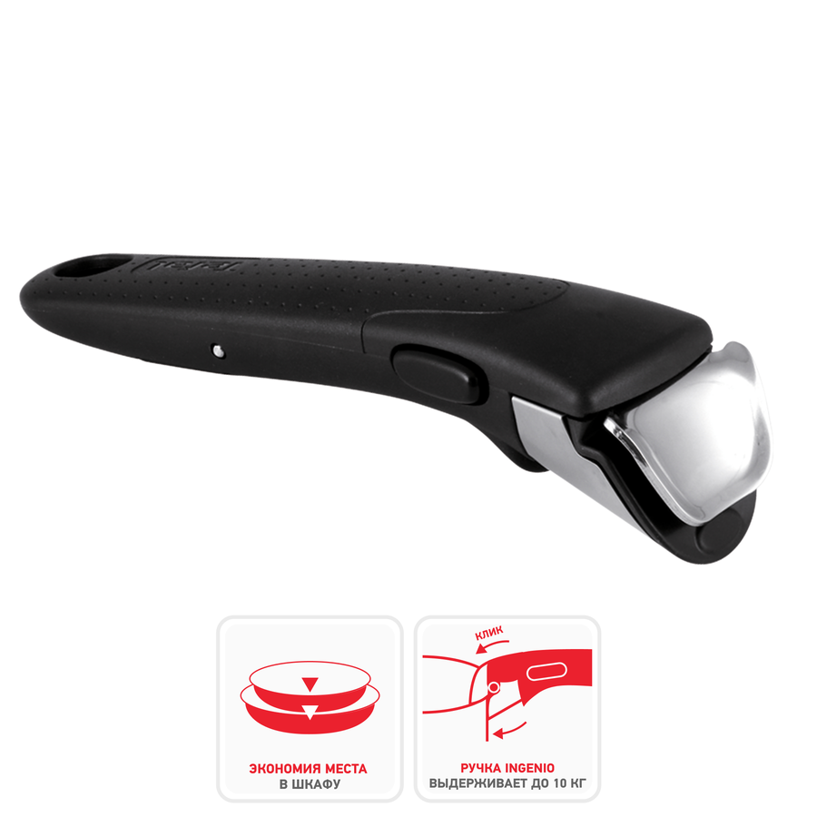 Ручка съемная TEFAL Ingenio 5 Classic Арт. L9933015, превью