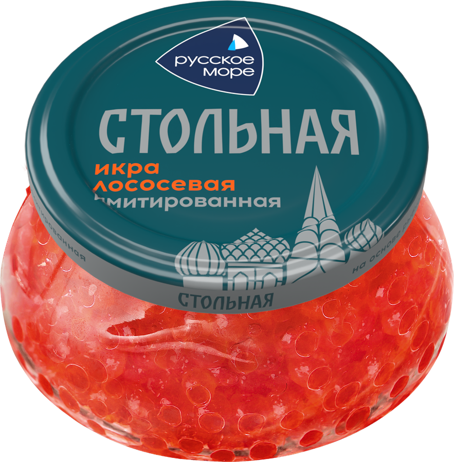 Икра лососевая имитированная РУССКОЕ МОРЕ Стольная, 230г