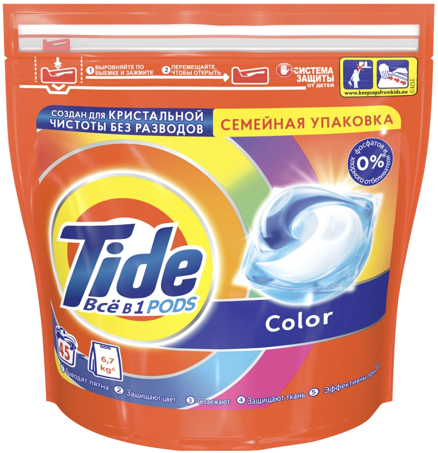 Капсулы для стирки TIDE Pods Все-в-1 Color, 45шт