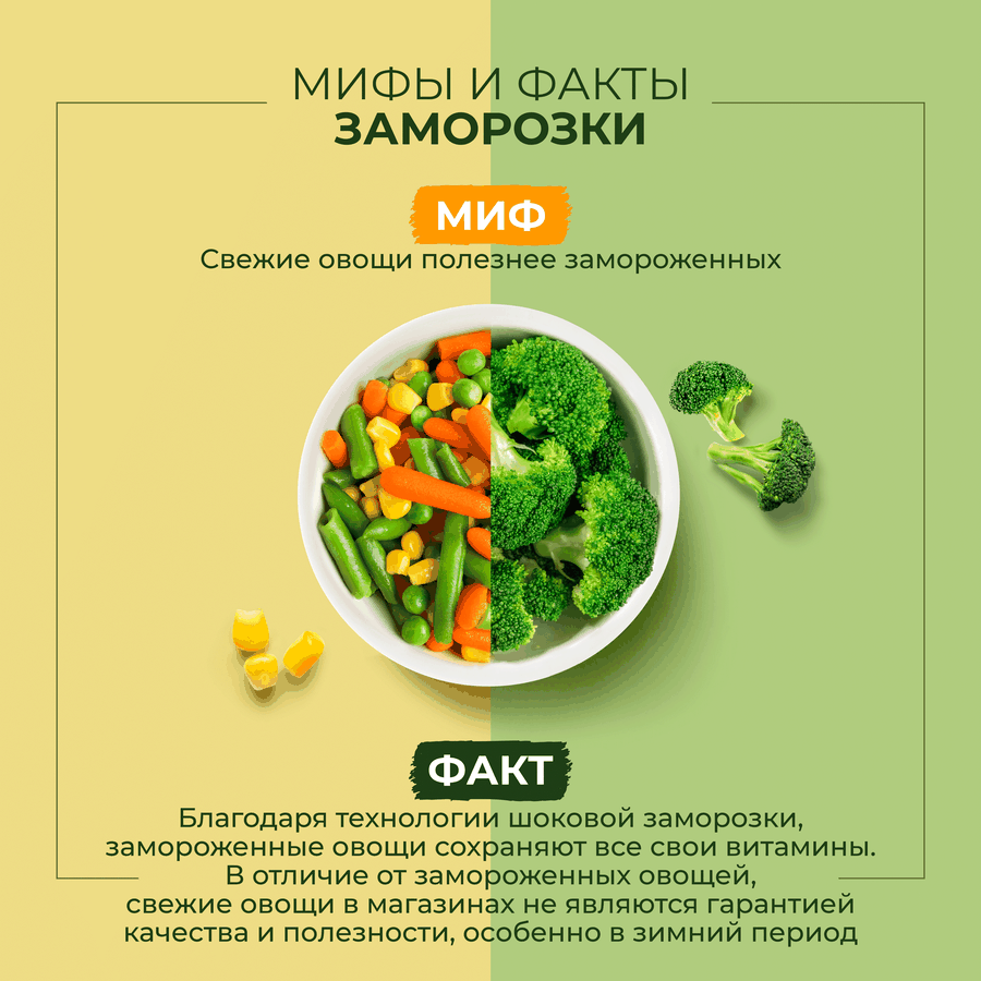 Смесь овощная BONDUELLE Фасулье, 400г, превью