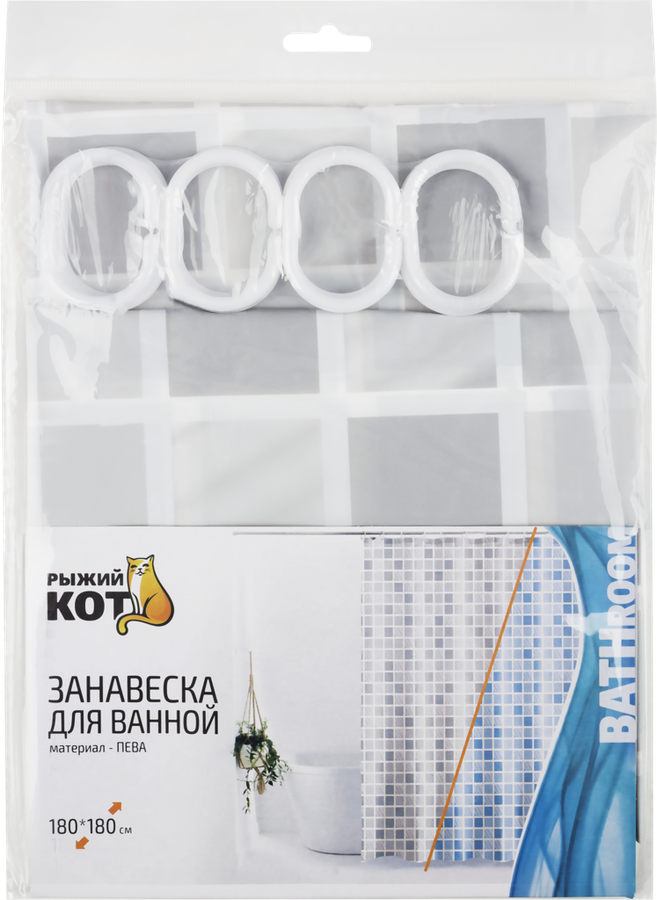 Штора для ванной РЫЖИЙ КОТ Peva 180х180см Арт. 008351