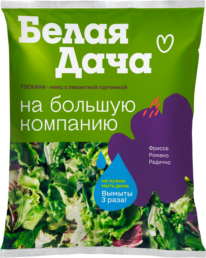 Салатный микс БЕЛАЯ ДАЧА На большую компанию Тоскана, 200г