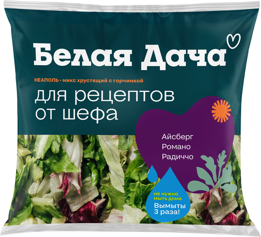 Салатный микс БЕЛАЯ ДАЧА Для рецептов от шефа Неаполь, 130г