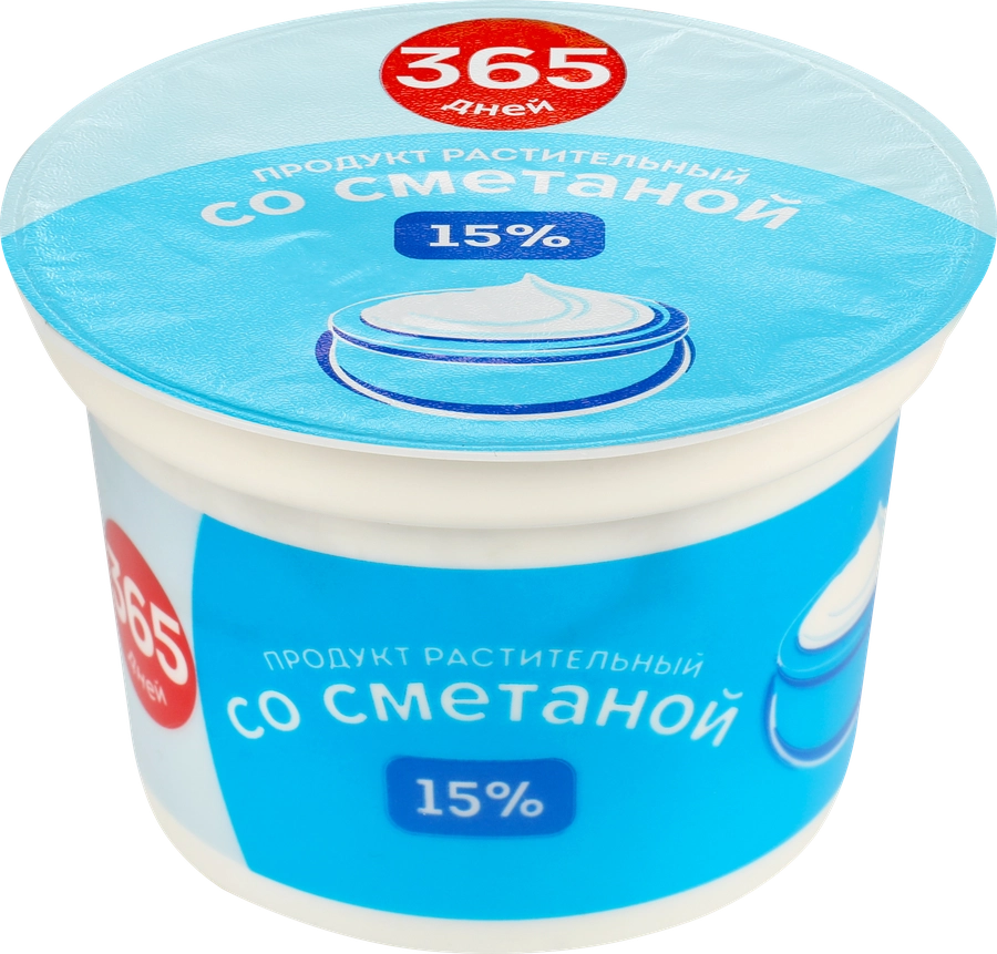 Продукт растительный со сметаной 365 ДНЕЙ 15%, с змж, 200г