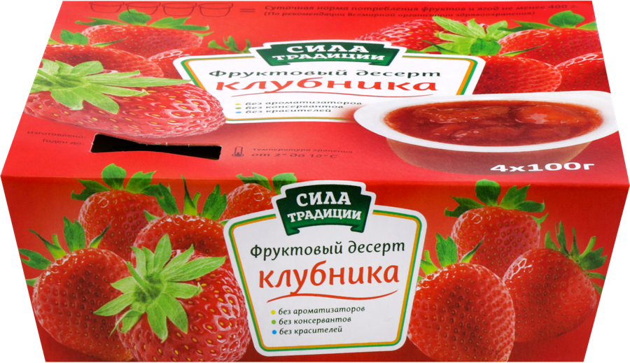 Десерт фруктовый СИЛА ТРАДИЦИИ Клубника, 4х100г