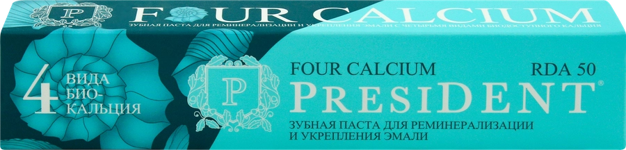 Зубная паста PRESIDENT Four Calcium, 75г