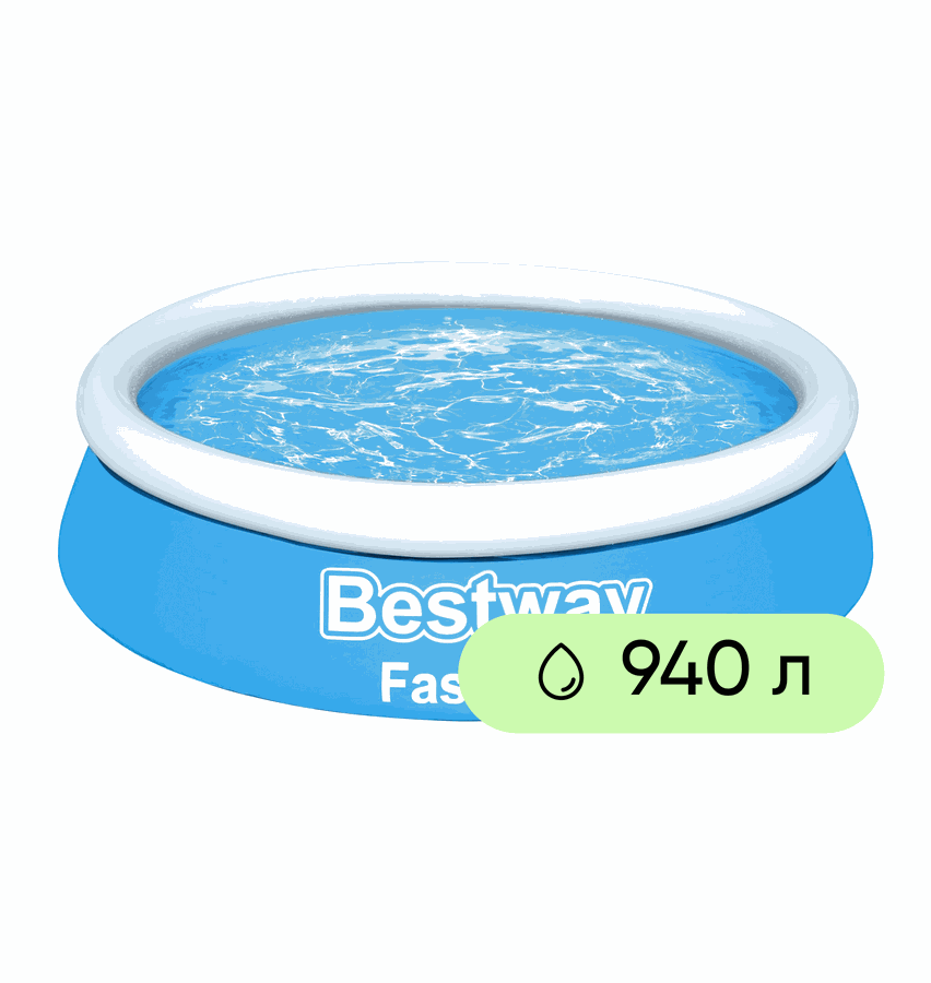 Бассейн надувной BESTWAY Fast Set 940л 183x183x51см, Арт. 57392
