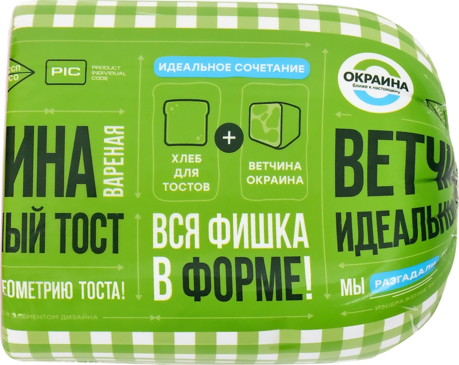 Ветчина ОКРАИНА Для тостов, весовая