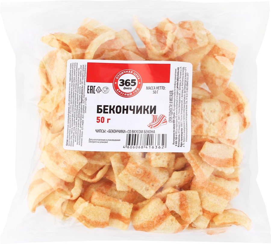 Чипсы 365 ДНЕЙ Бекончики, 50г