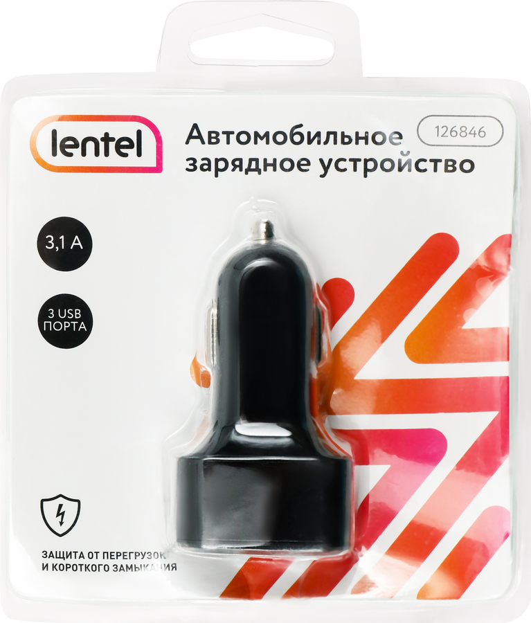 Зарядное устройство для автомобиля LENTEL 3 USB 2.0 3,1A, черное Арт. 126846