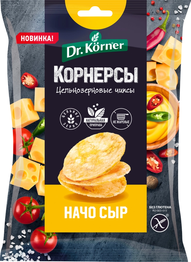 Чипсы цельнозерновые кукурузно-рисовые DR. KORNER Корнерсы, с сыром начо, 50г