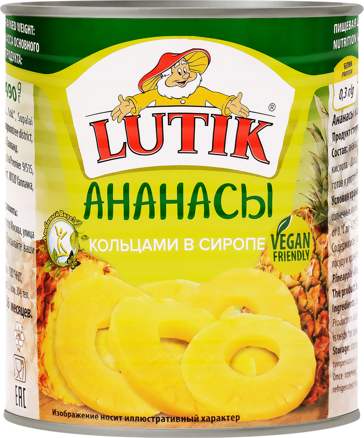 Ананасы LUTIK кольца в сиропе, 850мл