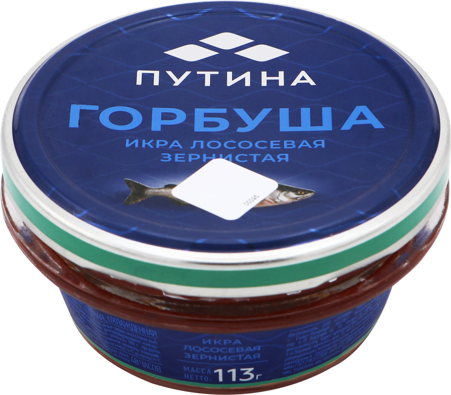 Икра лососевая ПУТИНА зернистая, 1-й сорт, 113г