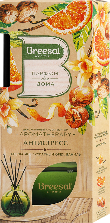 Аромадиффузор BREESAL Aroma Sticks Антистресс, с 4 черными палочками, 70мл