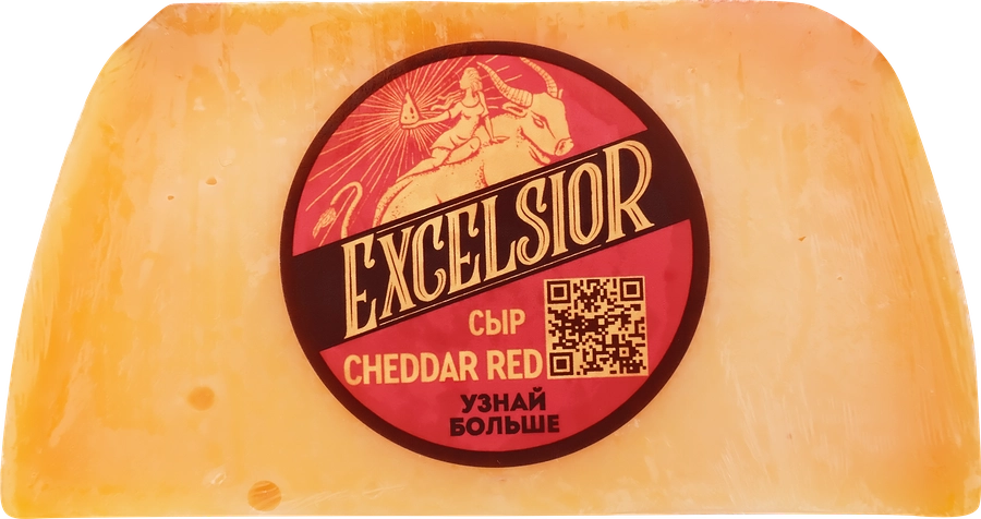 Сыр EXCELSIOR Cheddar Red 45%, без змж, весовой