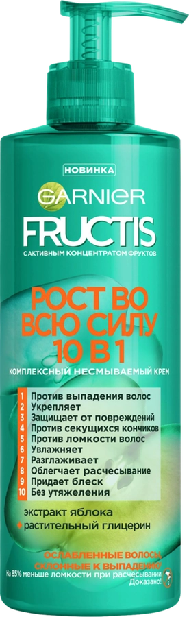 Средство для волос FRUCTIS Рост во всю силу 10в1, 400мл