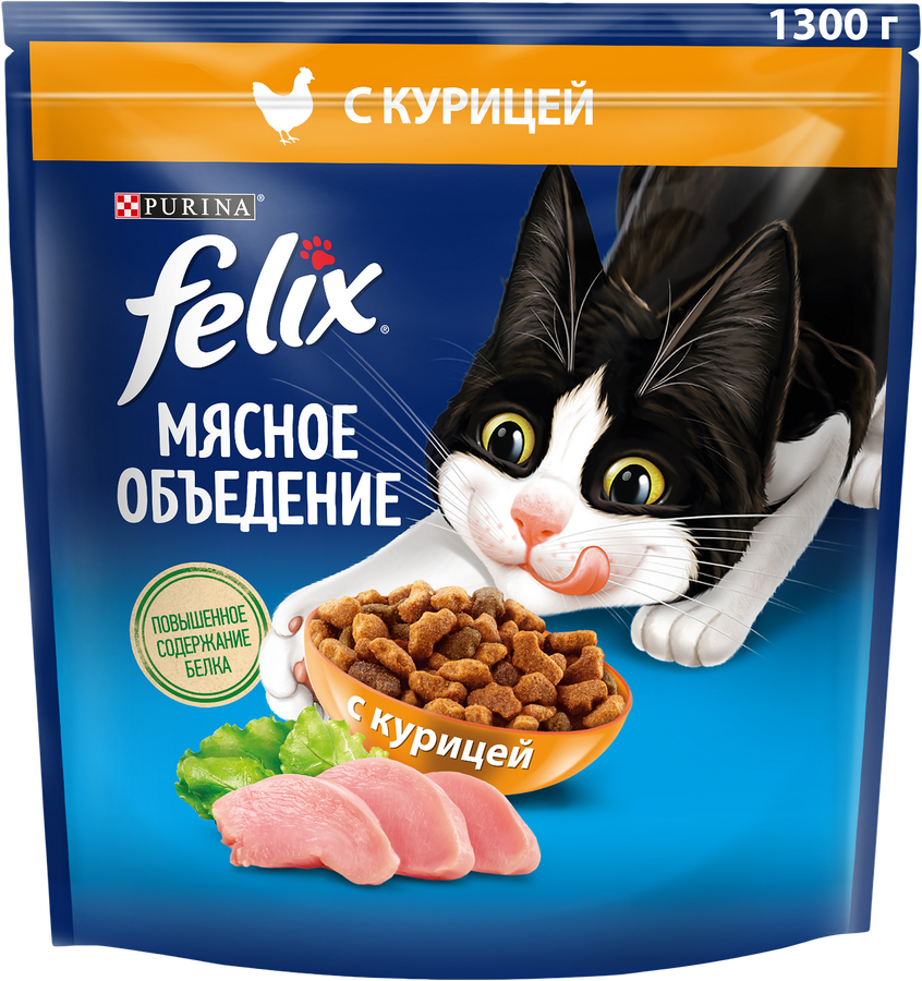 Корм сухой для взрослых кошек FELIX Мясное объедение с курицей, 1,3кг