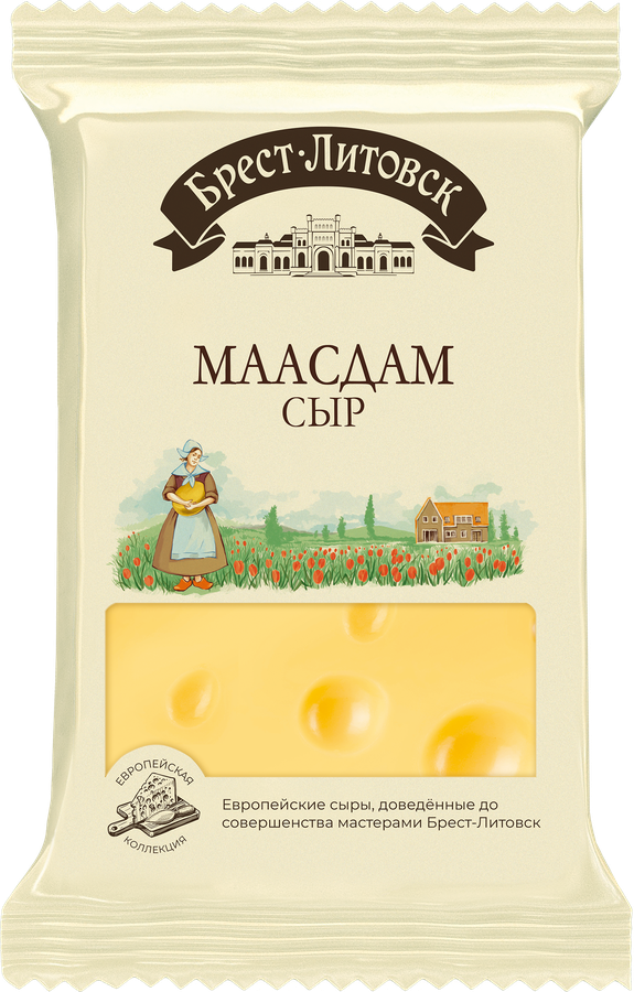 Сыр полутвердый БРЕСТ-ЛИТОВСК Маасдам 45%, без змж, 200г