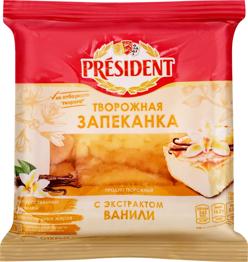 Продукт творожный PRESIDENT Запеканка творожная с ванилью 5,5%, без змж, 150г