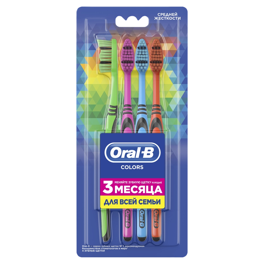 Зубная щетка ORAL-B Colors, средней жесткости, 4шт