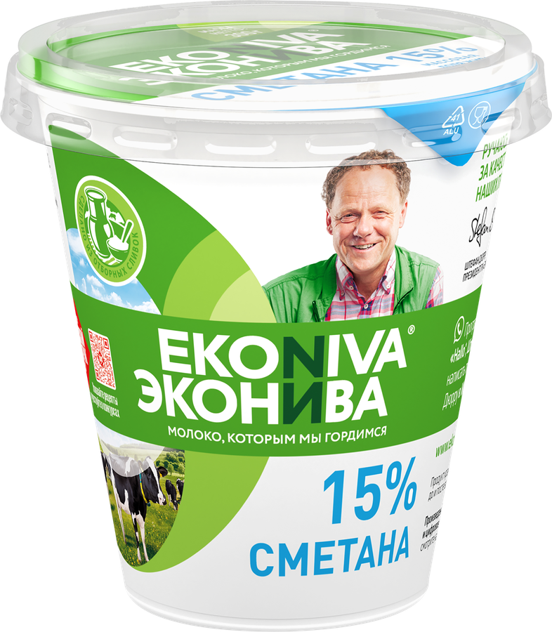 Сметана ЭКОНИВА 15%, без змж, 300г