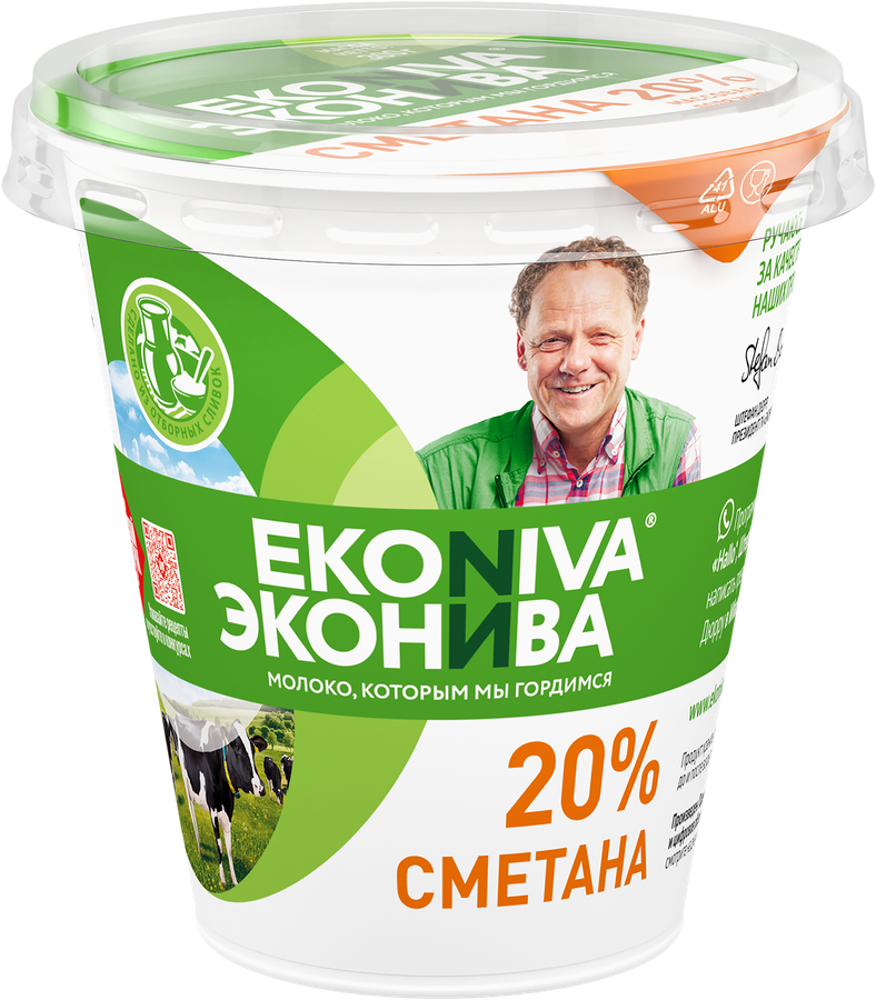 Сметана ЭКОНИВА 20%, без змж, 300г