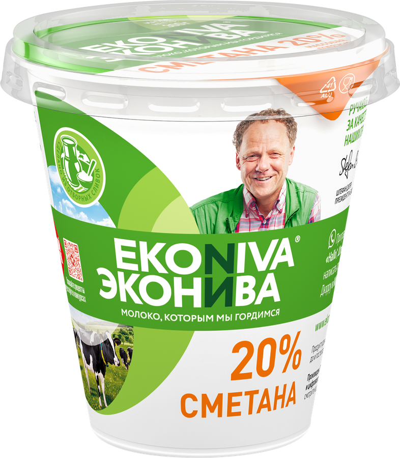 Сметана ЭКОНИВА 20%, без змж, 300г